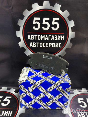 Тормозные колодки передние Hyundai Sonata наличии