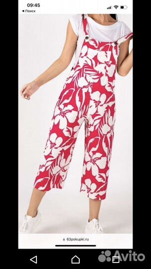 Комбинезон женский