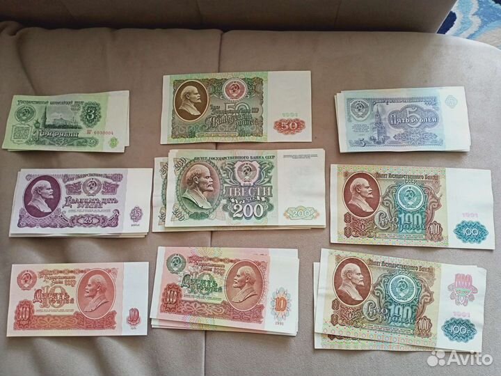 Банкноты СССР