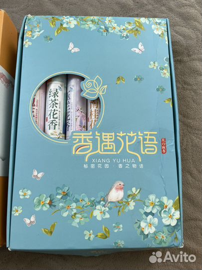 Набор благовоний 7 тубусов