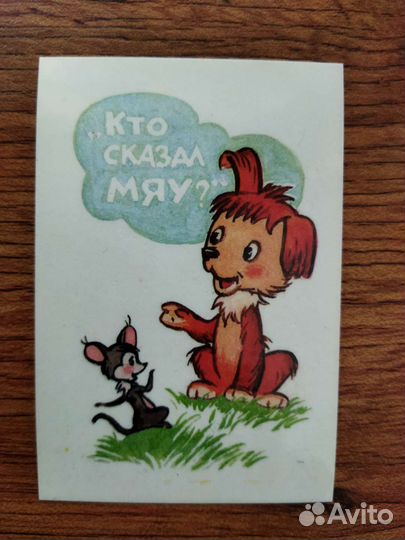 Календарики 1981, 1990