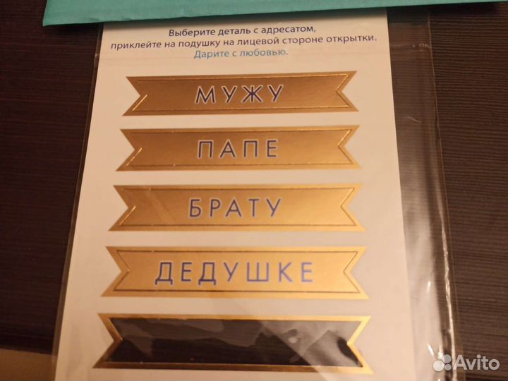 Сувениры для мужчин