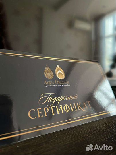 Подарочный сертификат в спа