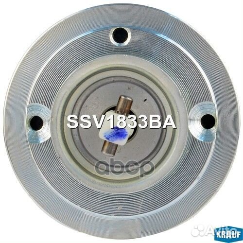 Втягивающее реле стартера SSV1833BA Krauf