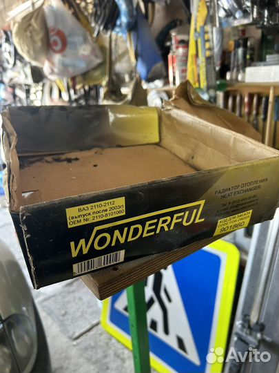 Радиатор печки ваз 2110 - 12