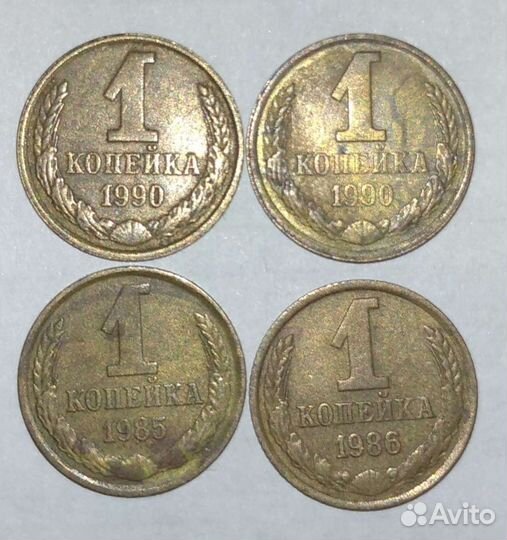 Монеты СССР копейки
