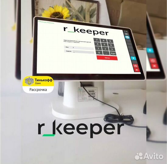 Автоматизация кафе бара комплект r keeper