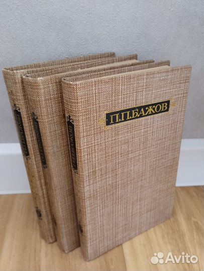 Книги Шукшин, Лесков, Бажов, Волкогонов