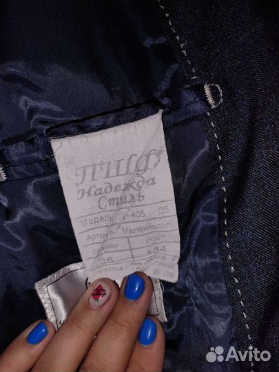 Школьная форма