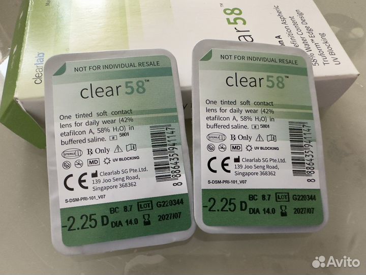 Линзы контактные -2.25