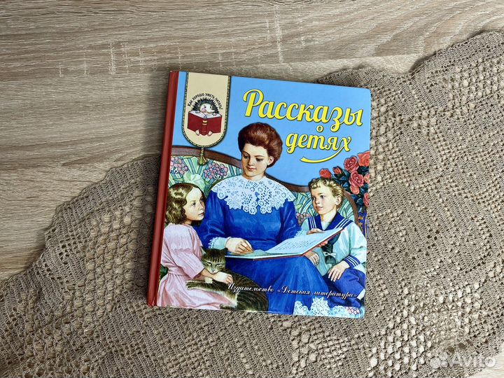 Книги для детей 7-12 лет Носов Маяковский Зощенко