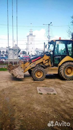 Экскаватор погрузчик в Симферополе с гидромолотом