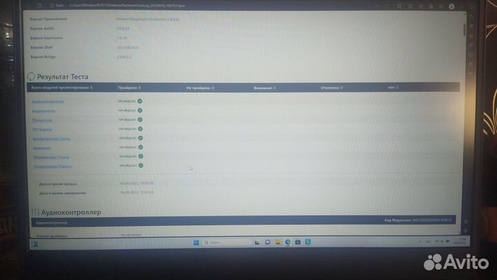 RTX 3050 Ноутбук Lenovo IdeaPad Gaming 3 15IHU6