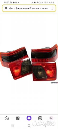 Продам фонарики клюшки