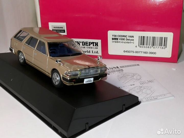 Nissan cedric dism 1/43