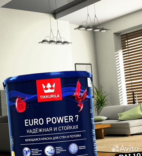 Краска моющаяся Tikkurila Euro Power