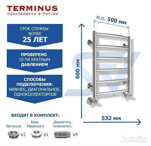 Полотенцесушитель Атланта+ водяной