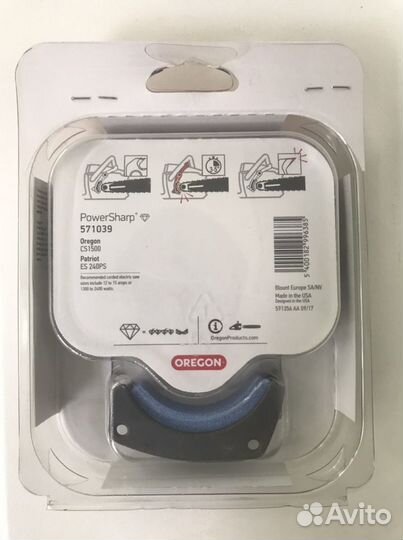 Цепь для пилы