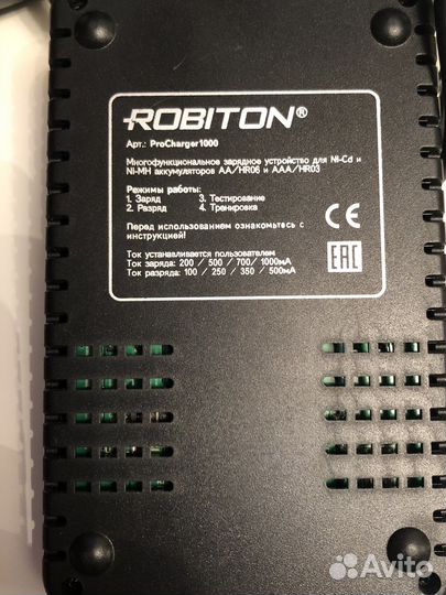 Зарядное устройство robiton 1000