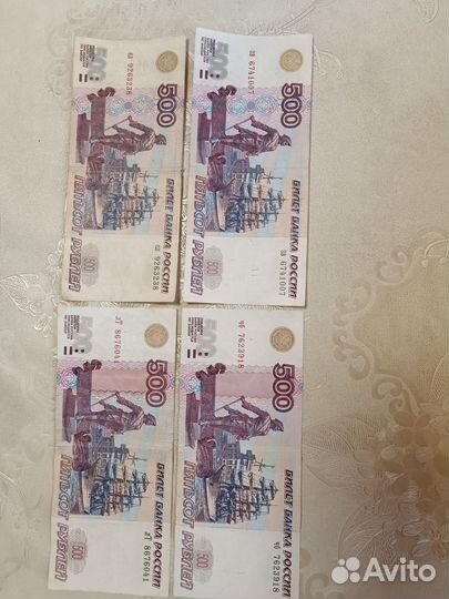 Купюры 500 с кораблем