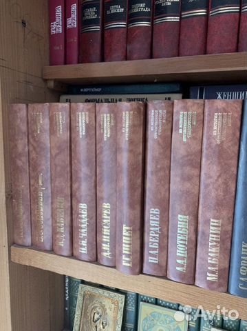 Книги по философии, Из истории отечественной филос