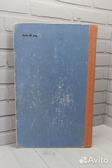 А.Рыбаков Приключения Кроша 1968