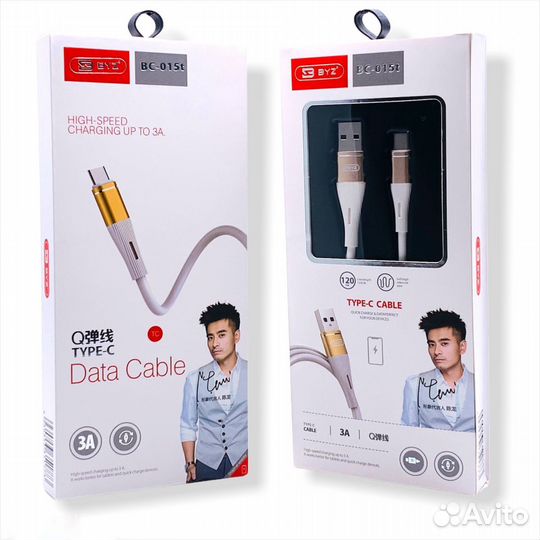 Кабель BYZ bс-015t USB- Type-C 3А White/Gold