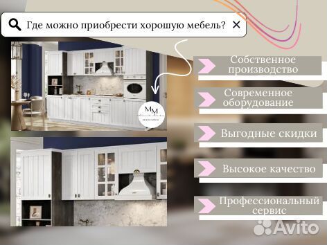 Кухонный гарнитур 0-0-6