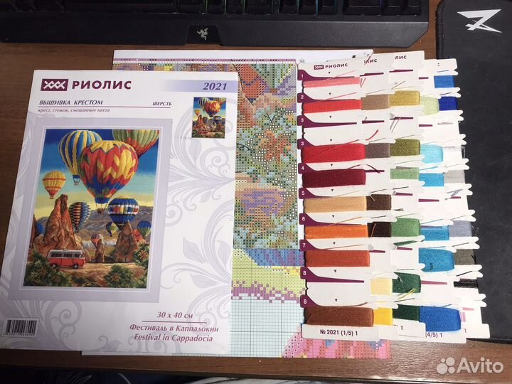 Риолис фестиваль в кападокии остатки набора