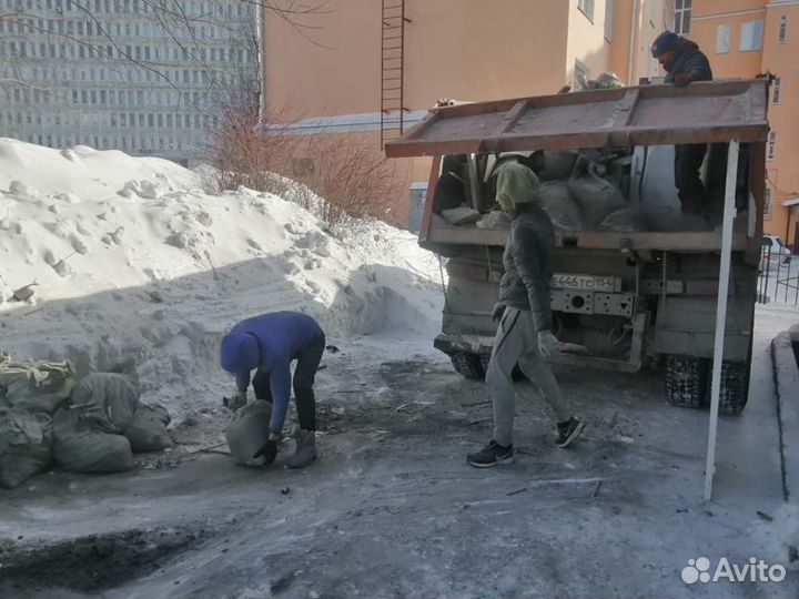 Вывоз мусора Камаз Хово ЗИЛ экскаватор погрузчик