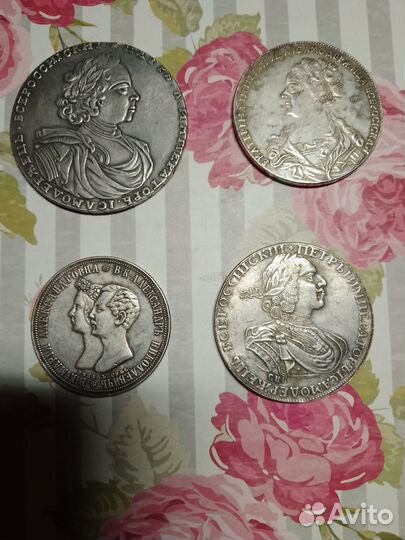 Копии царских монет