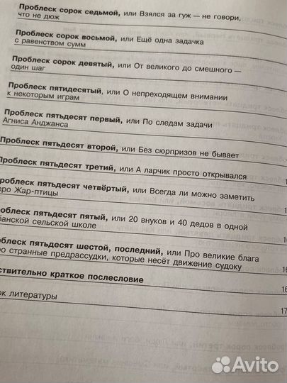 Учебник ЕГЭ по информатке