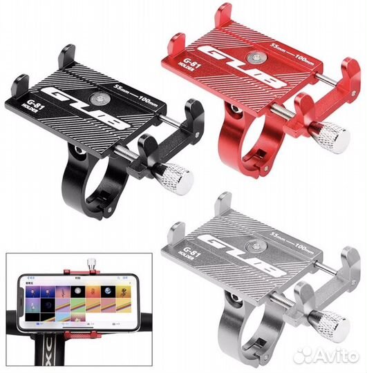 Держатель для телефона GUB G-81