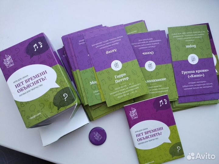 Настольные карточные игры 2 шт