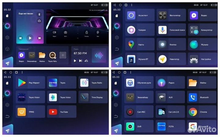 Магнитола штатная Honda Accord 1996-1998