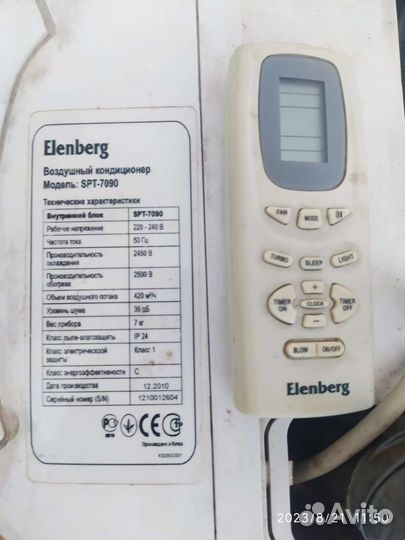 Кондиционер на 20кв/м