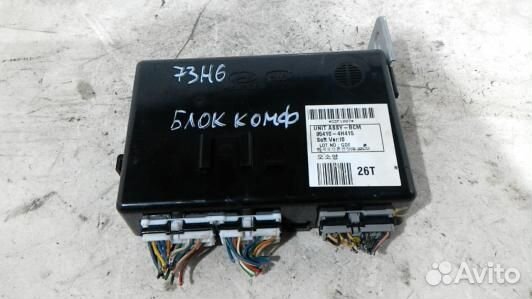 Блок комфорта hyundai H1 (starex) 2 (73H06M301)