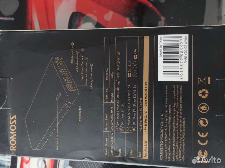 Новый мощный повербанк на 30000mAh