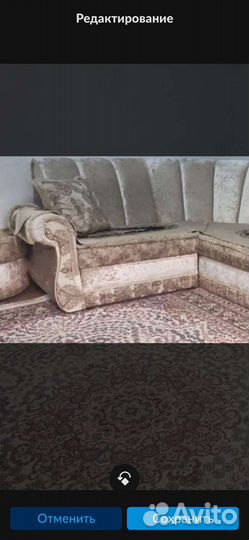 Угловой диван