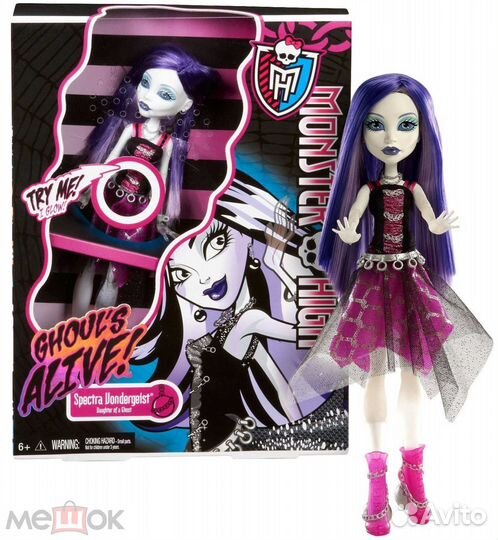 Кукла monster high yo421 yo423 mattel