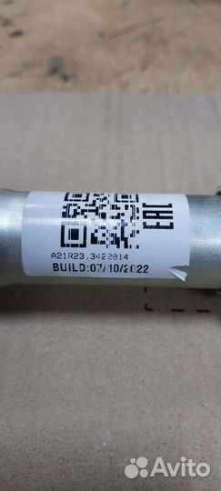 Кардан рулевой Газель некст