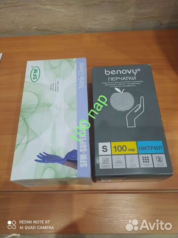 Перчатки нитриловые