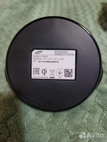 Беспроводная зарядка Samsung