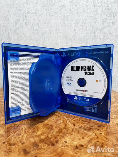 Одни из нас часть 2 ps4