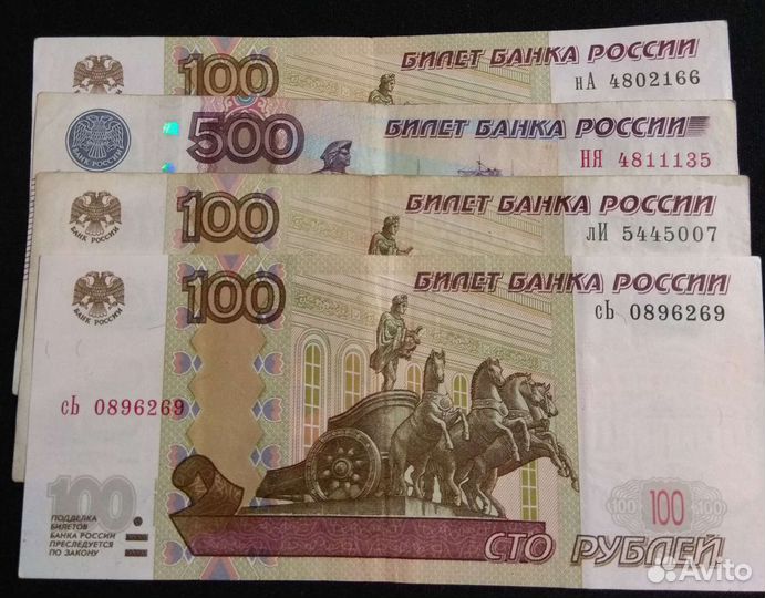 Нанялись это богатство и изобилие