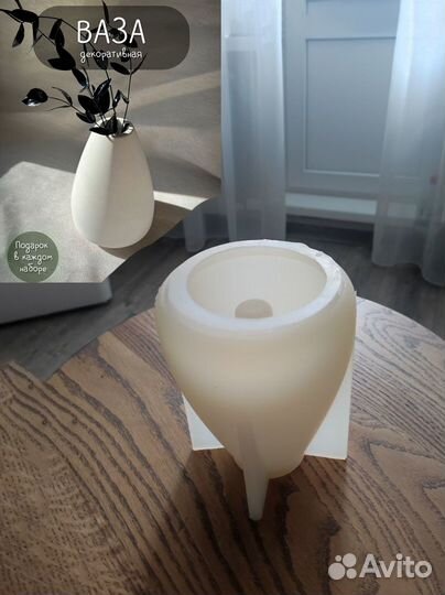 Набор молдов для гипса, мыла,эпоксидной смолы 17шт