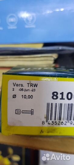 Ремкомплект тормозной системы Логан