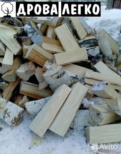 Дрова сухие
