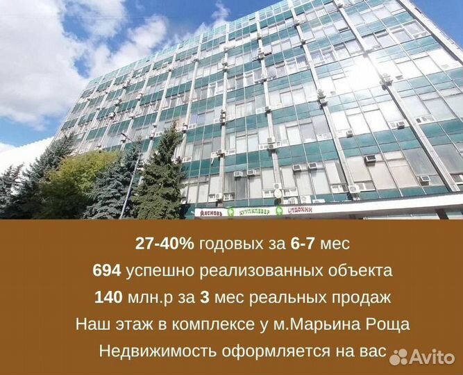 6,1млн. за 7 мес Инвестиции в строительство