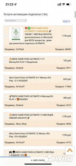 Xbox One S 500GB С Дисководом В Идеале